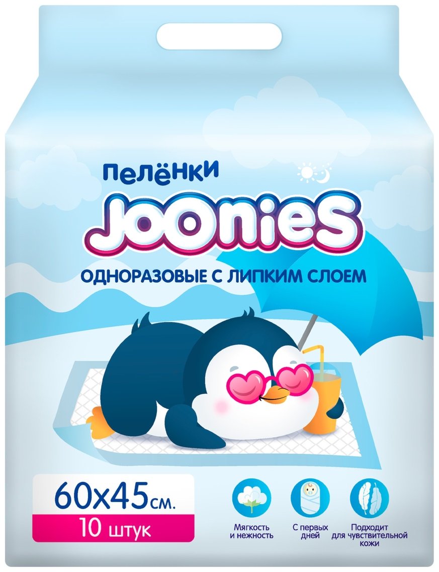 Пеленка одноразовая Joonies 1443667, 10 шт, 45x60 см - ForteMarket Пеленка одноразовая Joonies 1443667, 10 шт, 45x60 см купить,0