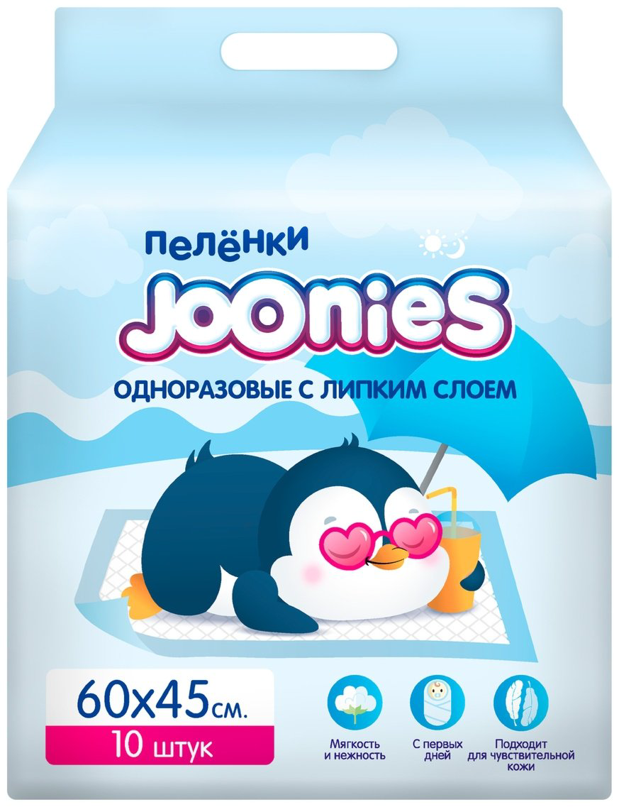 Пеленка одноразовая Joonies 1443667, 10 шт, 45x60 см купить,NaN