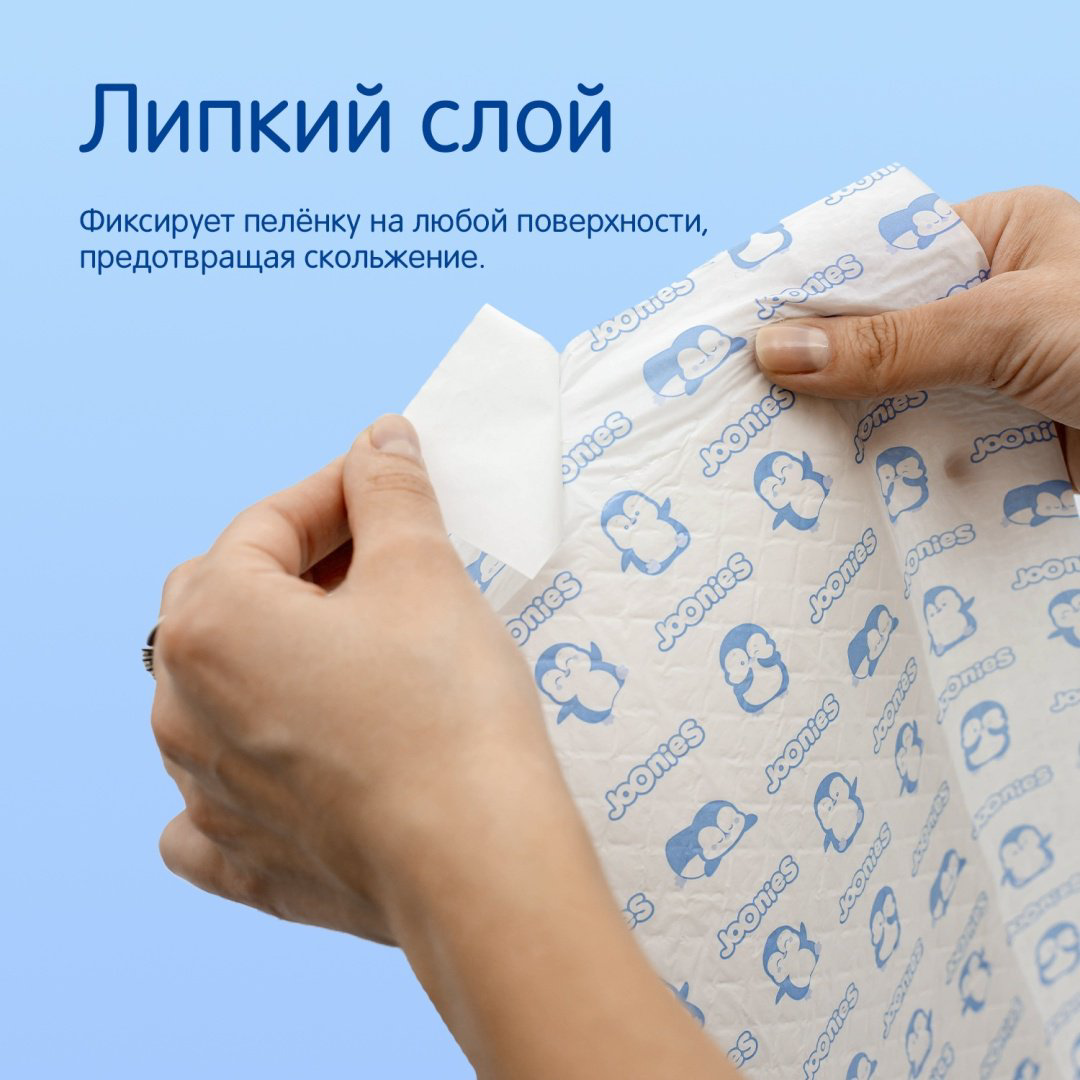 Пеленка одноразовая Joonies 1443667, 10 шт, 45x60 см купить,NaN