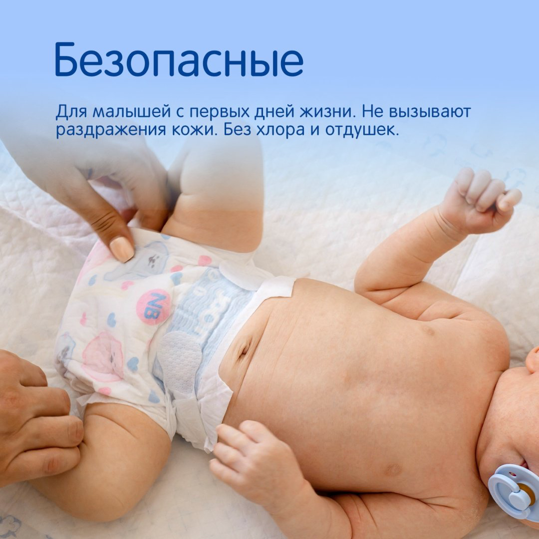 Пеленка одноразовая Joonies 1443667, 10 шт, 45x60 см купить,NaN