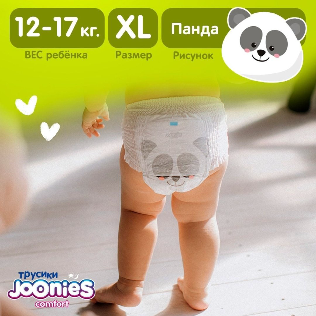 Подгузники-трусики Joonies XL, 38 шт купить,NaN