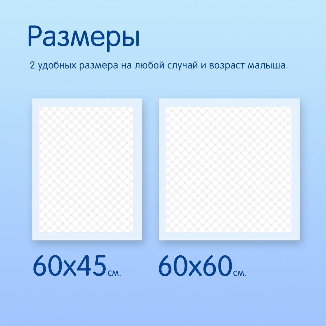 Пеленка одноразовая Joonies 1443667, 10 шт, 45x60 см - ForteMarket Пеленка одноразовая Joonies 1443667, 10 шт, 45x60 см купить,0