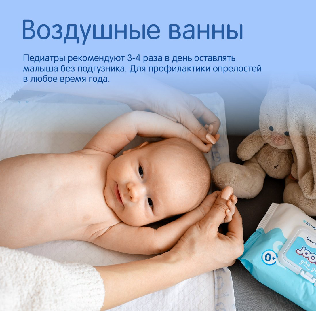 Пеленка одноразовая Joonies 1443667, 10 шт, 45x60 см купить,NaN