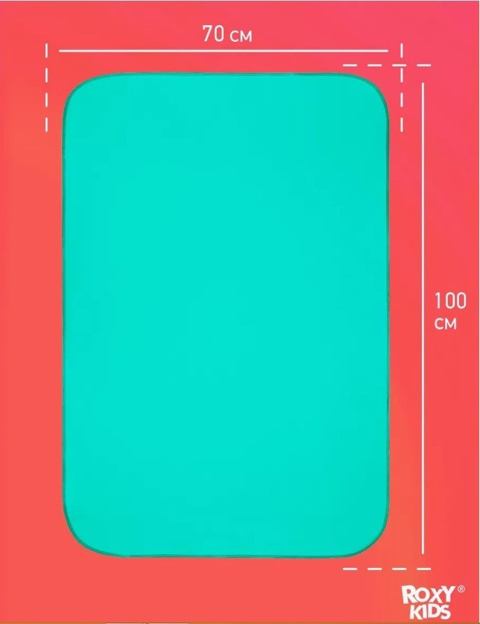 Пеленка непромокаемая ROXY-KIDS R-0071, 1 шт, 68х100 см купить,NaN