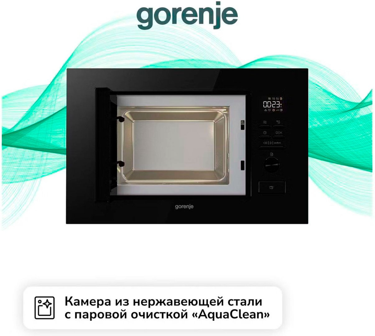 Микроволновая печь Gorenje BM201M2BG черный купить,NaN