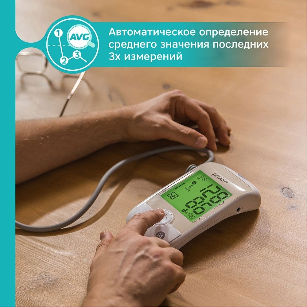 Тонометр Prolife PA3 Backlight автоматический на плечо - ForteMarket Тонометр Prolife PA3 Backlight автоматический на плечо купить,0