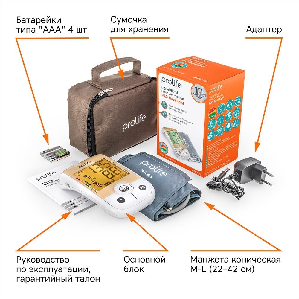 Тонометр Prolife PA3 Backlight автоматический на плечо - ForteMarket Тонометр Prolife PA3 Backlight автоматический на плечо купить,0