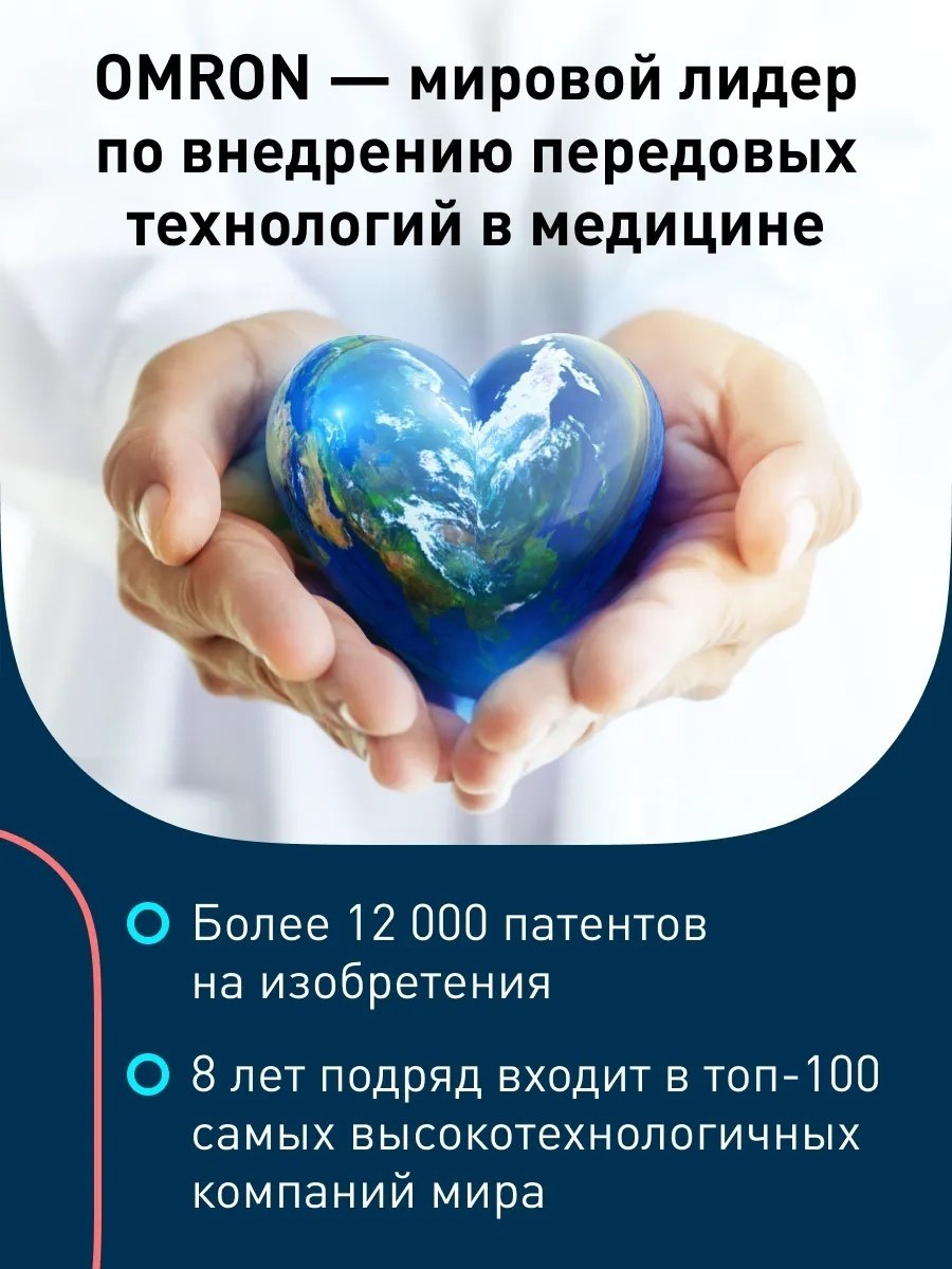 Тонометр автоматический Omron M2 Basic RU с веерообразной манжетой 22-32см, без адаптера питания - ForteMarket Тонометр автоматический Omron M2 Basic RU с веерообразной манжетой 22-32см, без адаптера питания купить,0