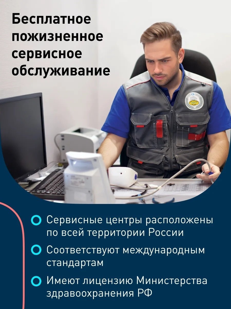 Тонометр автоматический Omron M2 Basic RU с веерообразной манжетой 22-32см, без адаптера питания - ForteMarket Тонометр автоматический Omron M2 Basic RU с веерообразной манжетой 22-32см, без адаптера питания купить,0