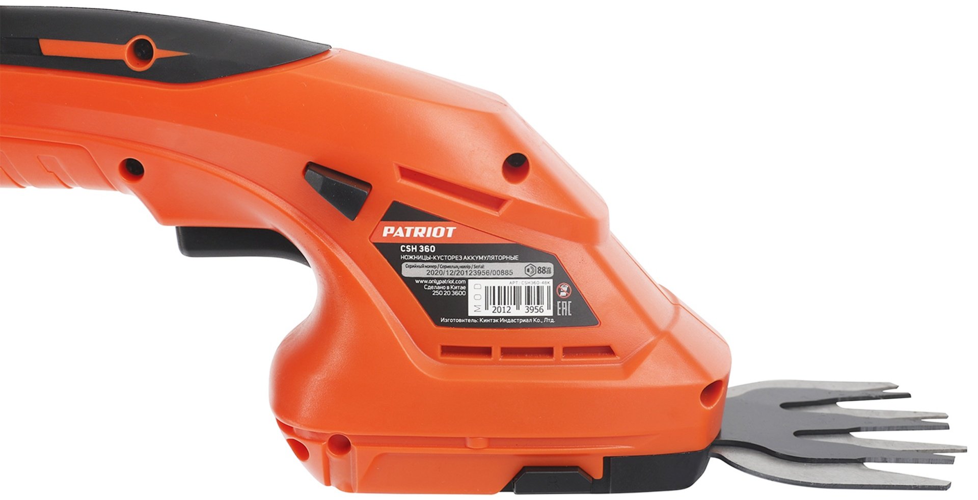 Кусторез Patriot CSH 360 3.6В купить,0