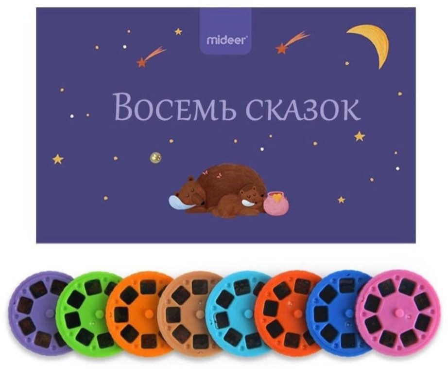 Диапроектор MiDeer восемь сказок