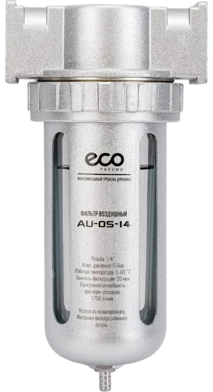 ECO фильтр AU-05-14