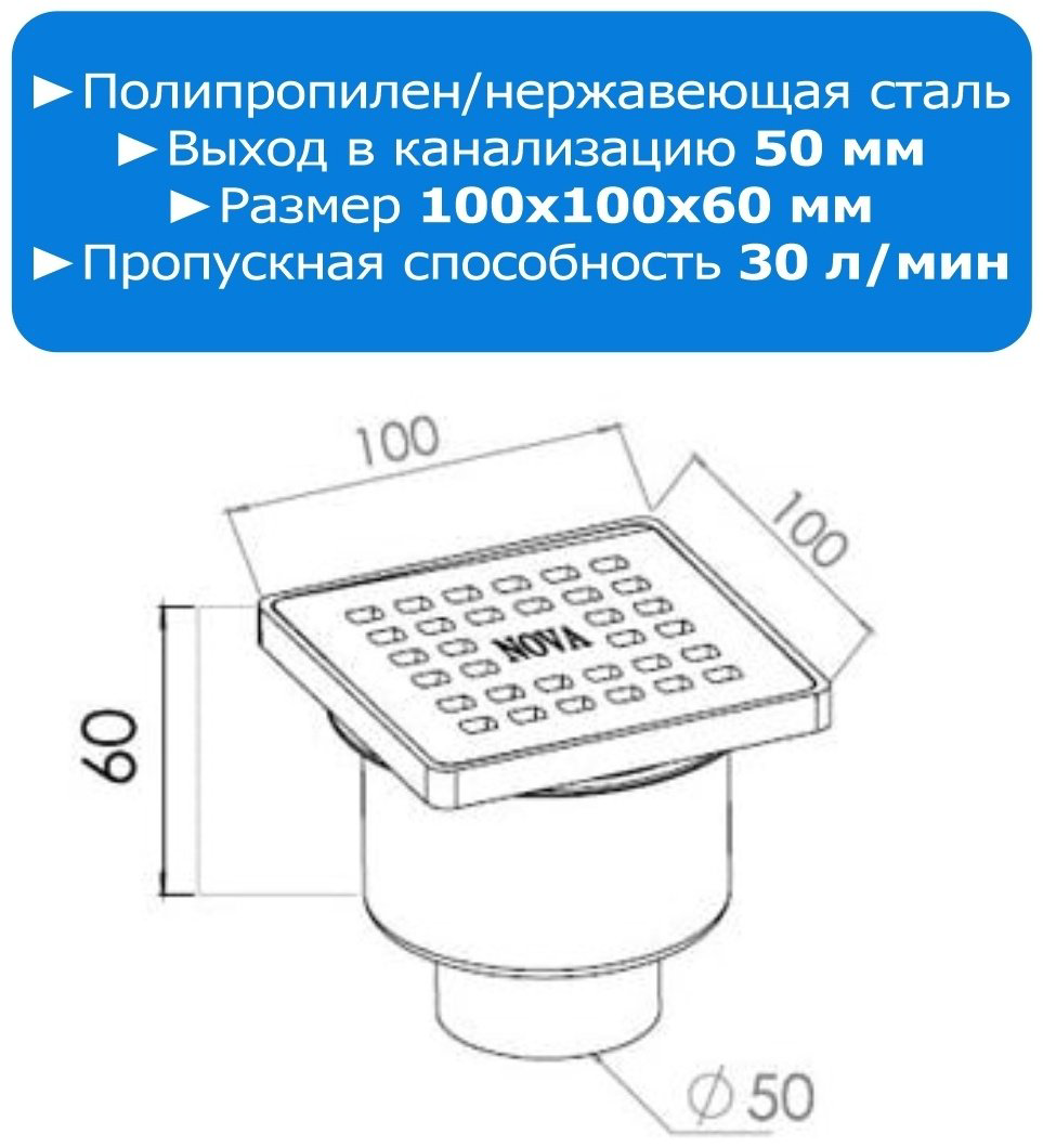 AV Engineering трап AVE5010102 (10х10 см) купить,NaN