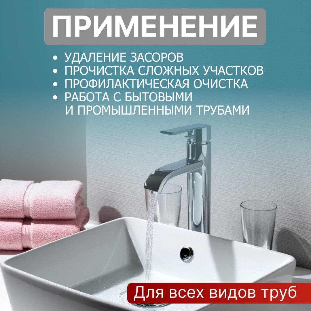 AV Engineering трос сантехнический AVE34006030 300 см - ForteMarket AV Engineering трос сантехнический AVE34006030 300 см купить,0