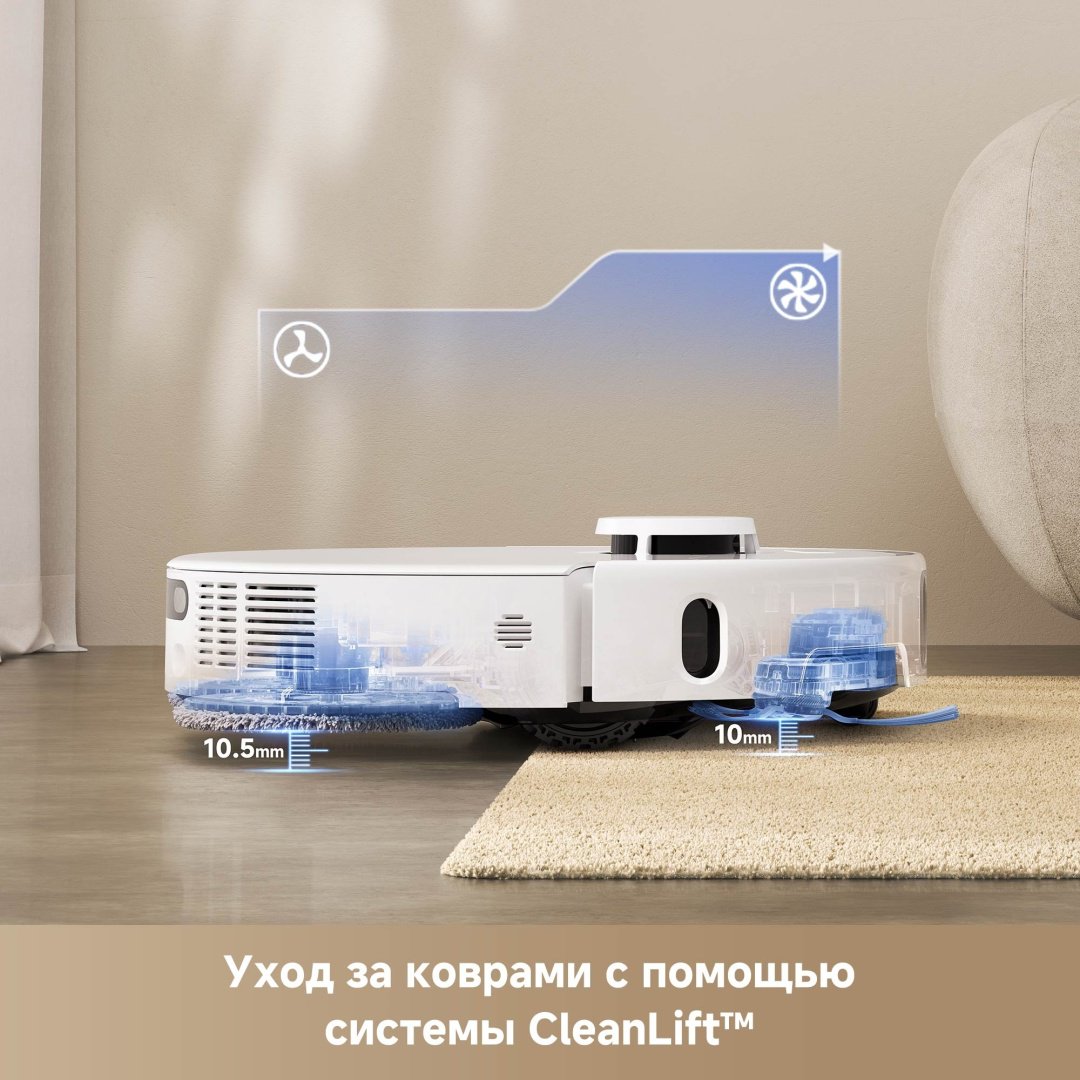 Робот-пылесос TROUVER RLP23SE/RLP53HE P50 Ultra белый - ForteMarket Робот-пылесос TROUVER RLP23SE/RLP53HE P50 Ultra белый купить,0