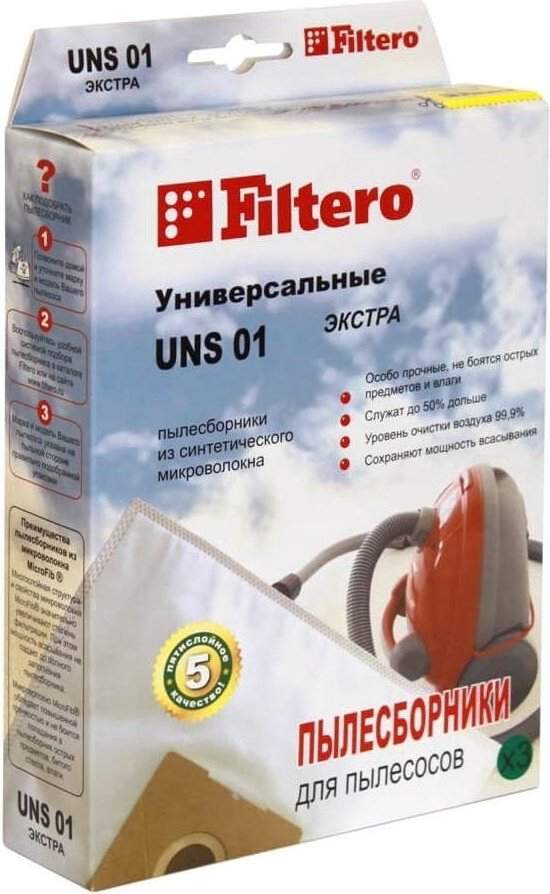Мешок-пылесборник Filtero New UNS 01-3 Экстра универсальный 3 шт.