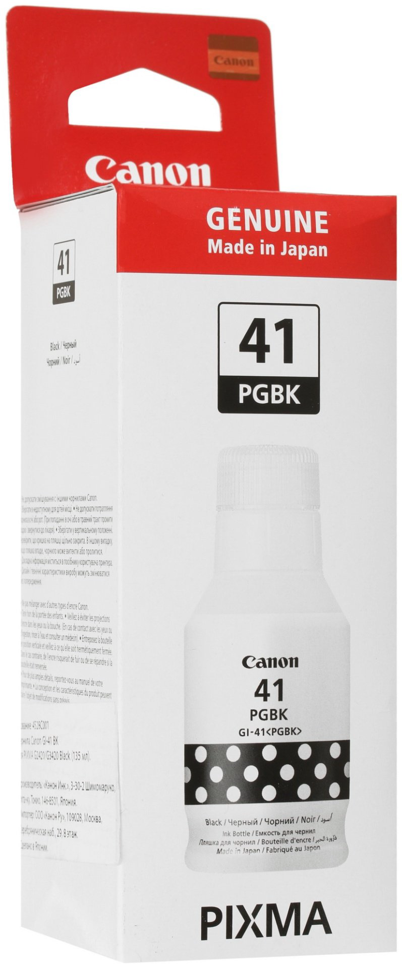 Чернила Canon GI-41 черный