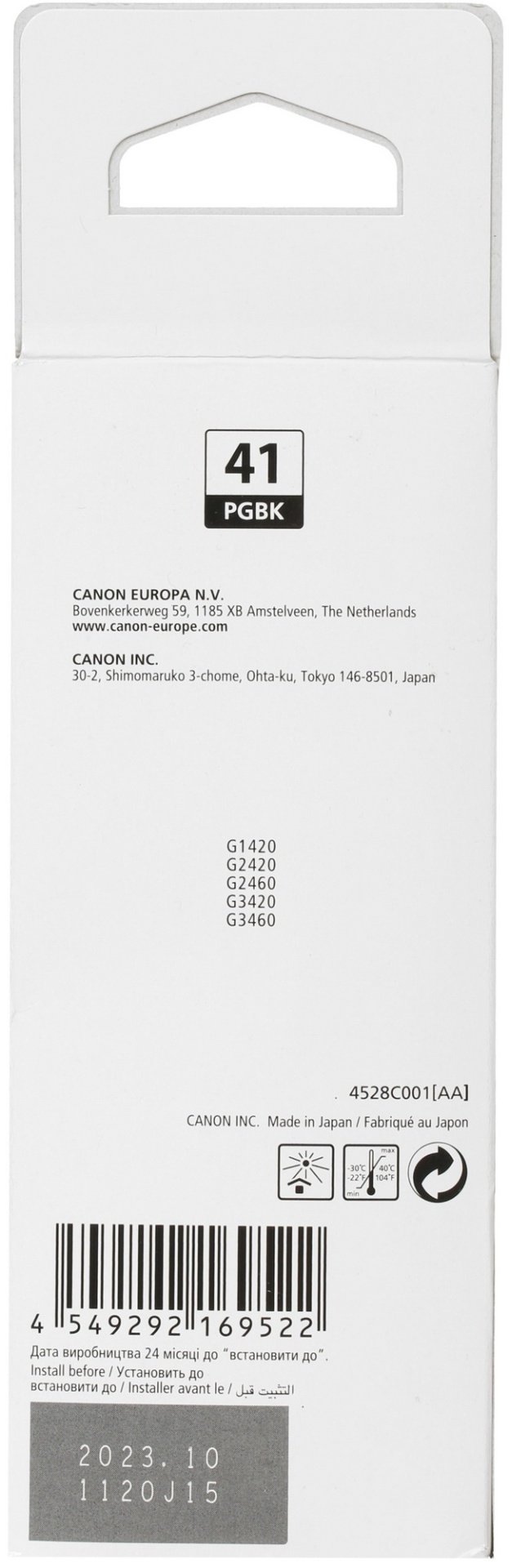 Чернила Canon GI-41 черный