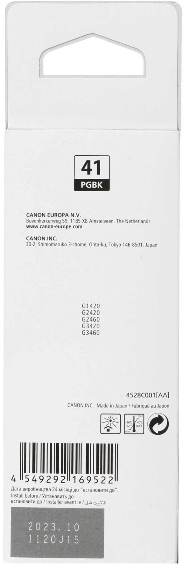 Чернила Canon GI-41 черный купить,9390