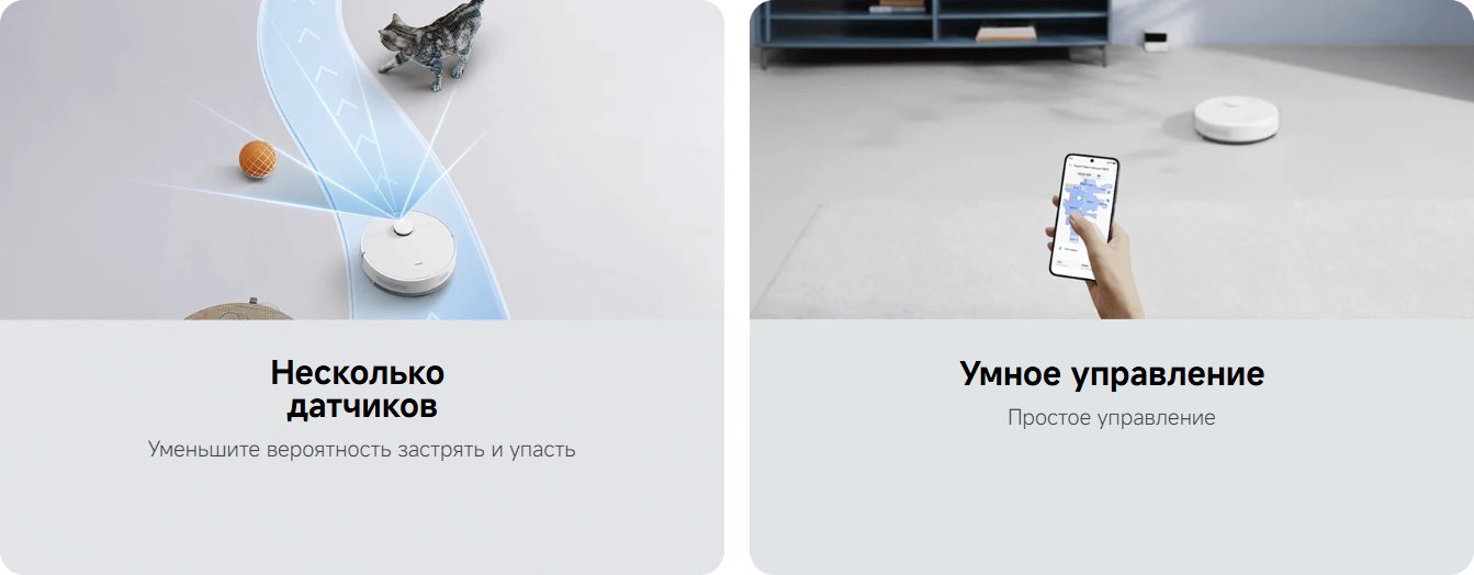 Робот-пылесос Xiaomi Robot Vacuum S40C Е101CDZ белый купить,0