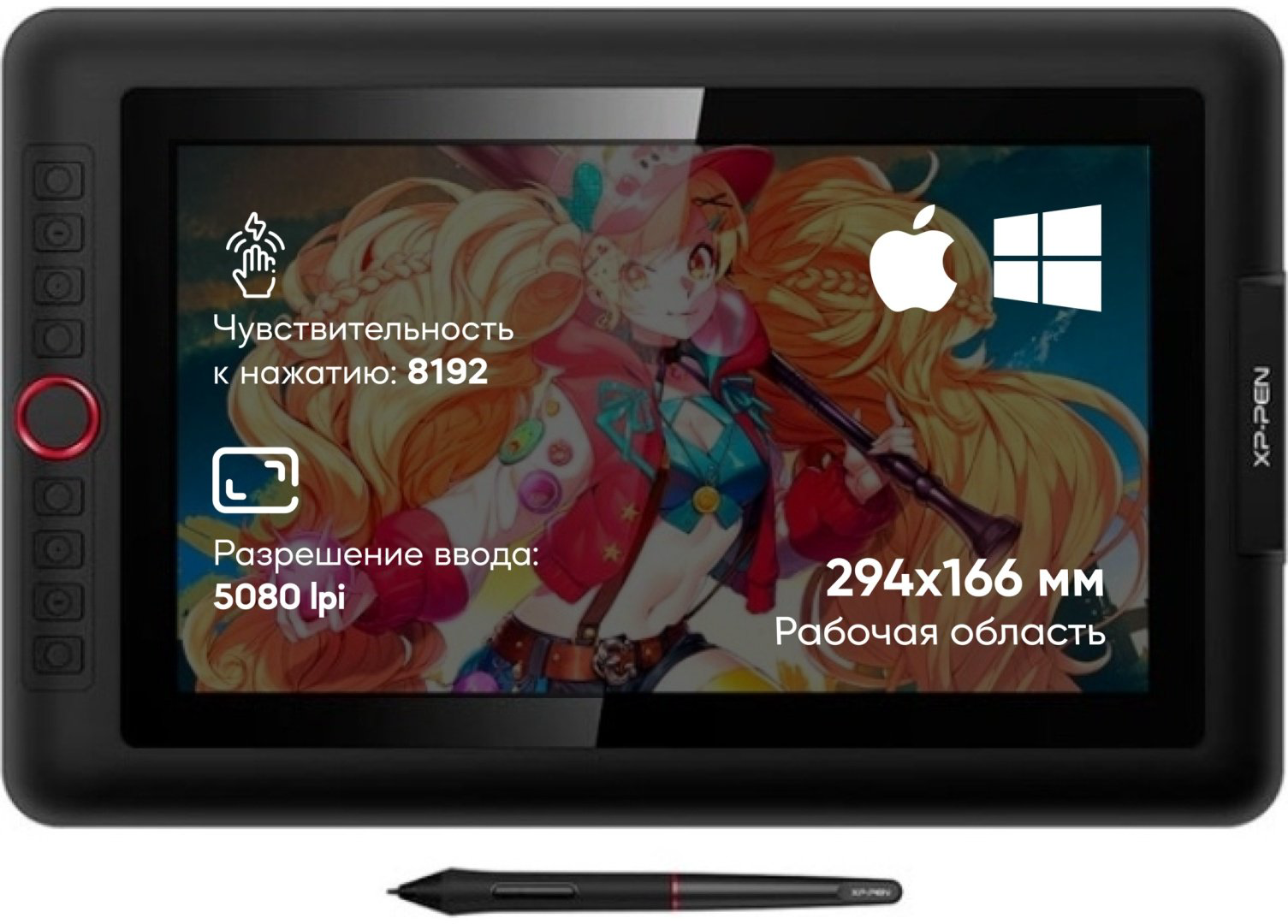 Графический планшет XP-PEN Artist 13.3 Pro черный купить,NaN