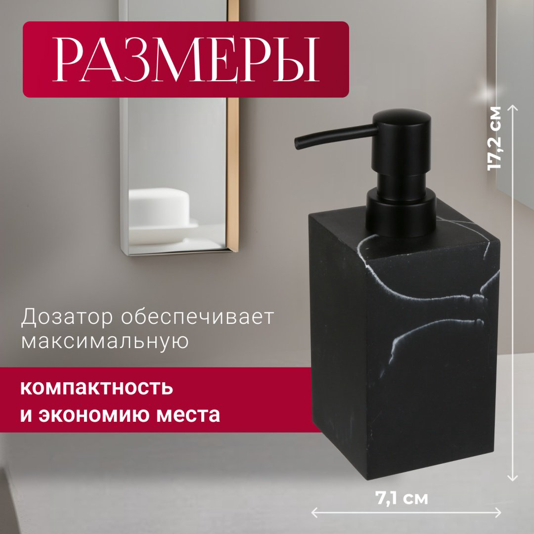 Диспенсер для жидкого мыла PERFECTO LINEA 35-000011 купить,NaN