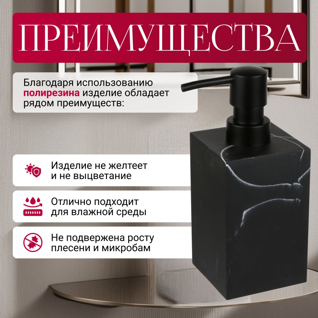 Диспенсер для жидкого мыла PERFECTO LINEA 35-000011 купить,NaN