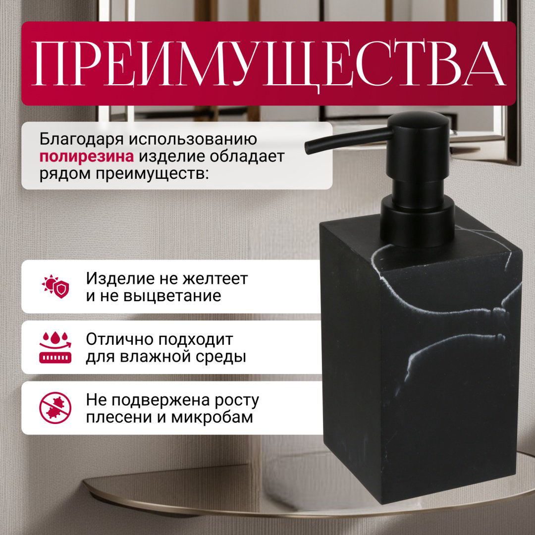 Диспенсер для жидкого мыла PERFECTO LINEA 35-000011 купить,NaN