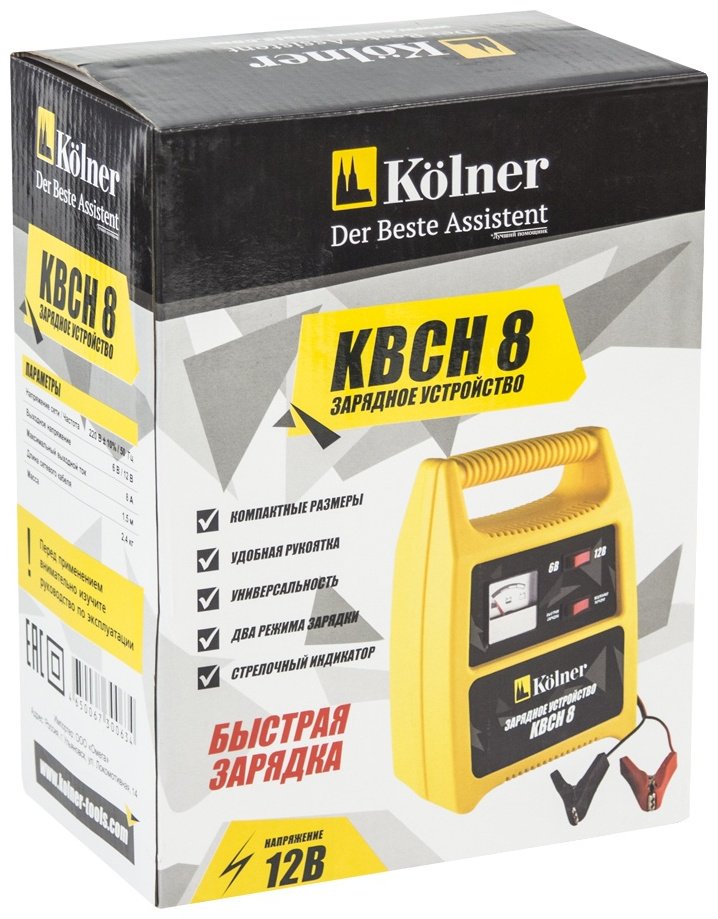 Kolner зарядное устройство KBCН 8 - ForteMarket Kolner зарядное устройство KBCН 8 купить,0