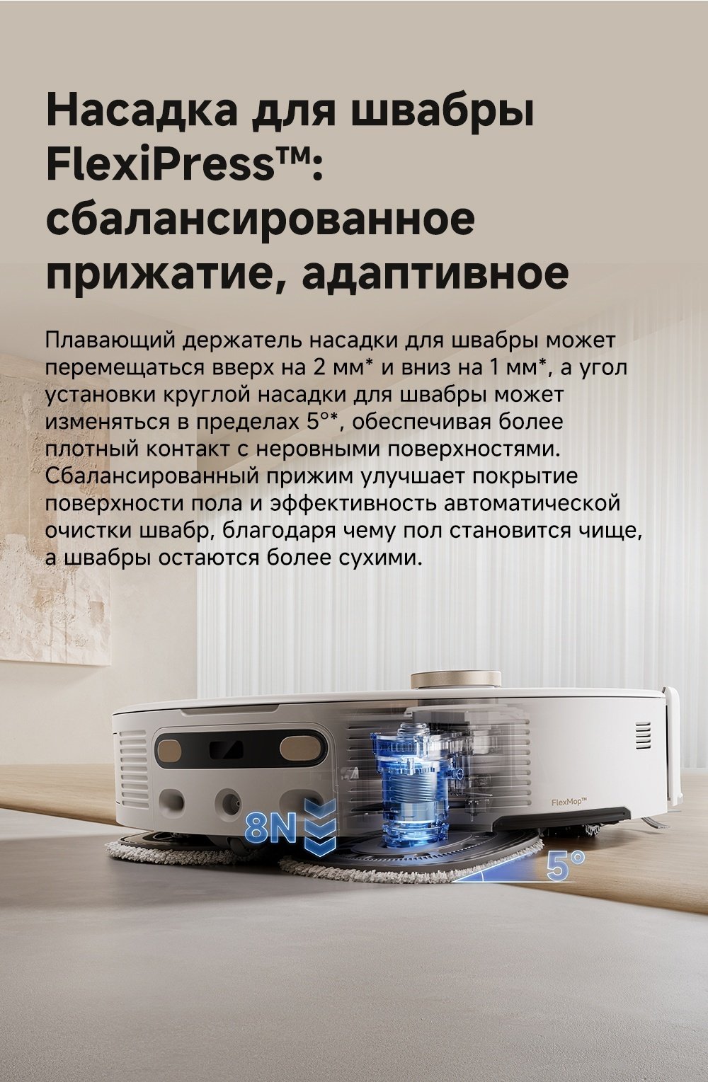 Робот-пылесос TROUVER V50 Ultra Complete RLV72LE‑1 белый - ForteMarket Робот-пылесос TROUVER V50 Ultra Complete RLV72LE‑1 белый купить,0