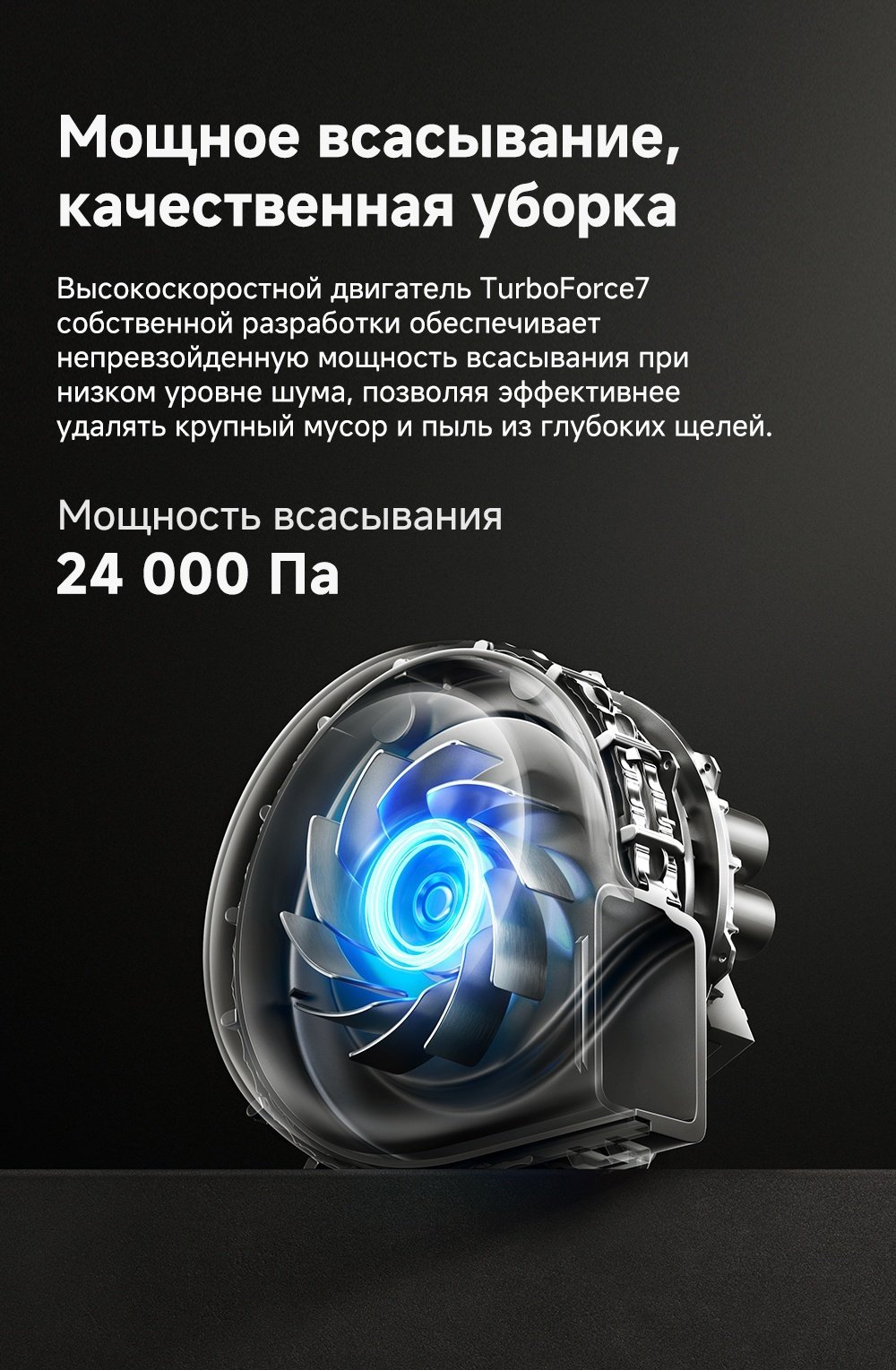 Робот-пылесос TROUVER V50 Ultra Complete RLV72LE‑1 белый - ForteMarket Робот-пылесос TROUVER V50 Ultra Complete RLV72LE‑1 белый купить,0
