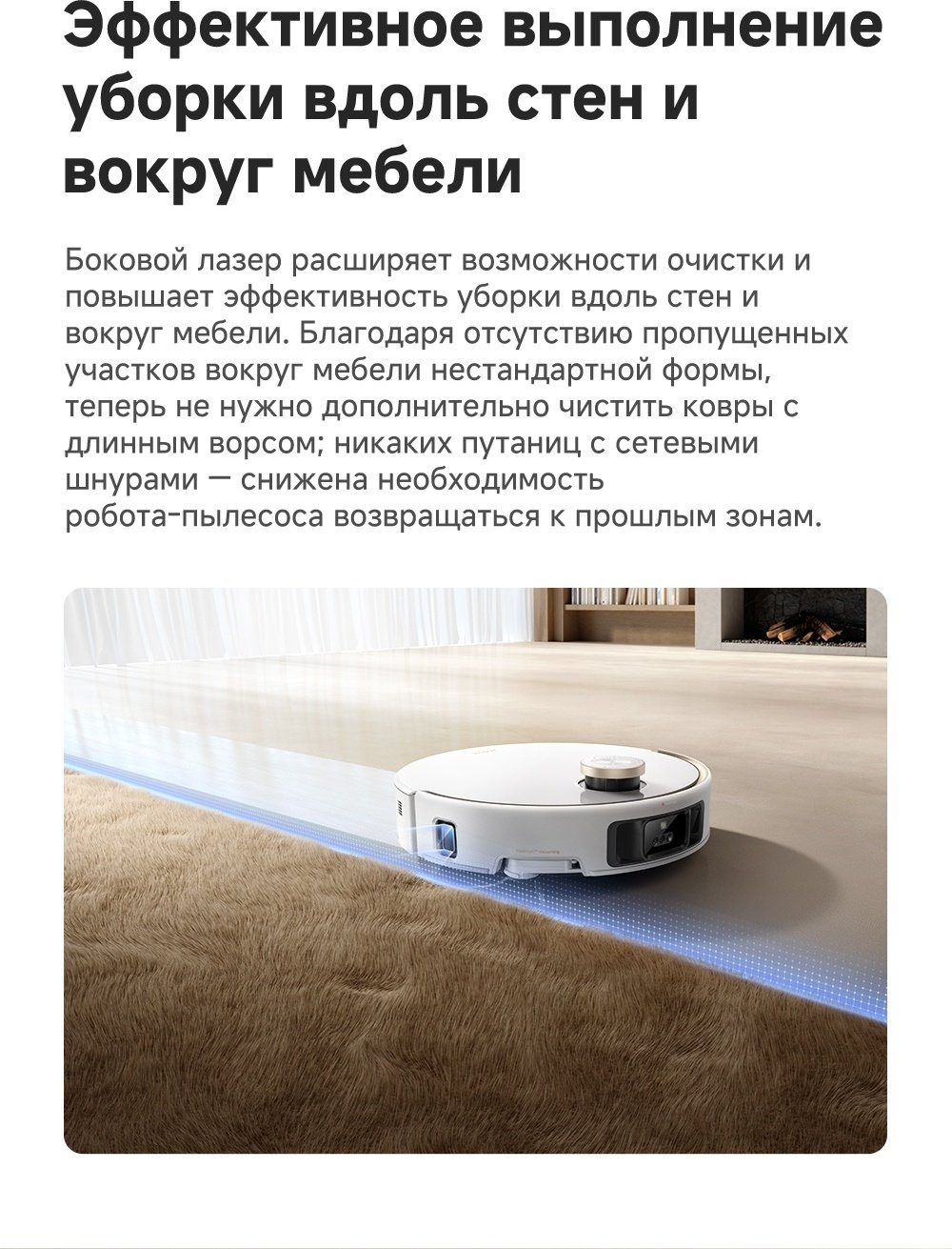 Робот-пылесос TROUVER V50 Ultra Complete RLV72LE‑1 белый - ForteMarket Робот-пылесос TROUVER V50 Ultra Complete RLV72LE‑1 белый купить,0