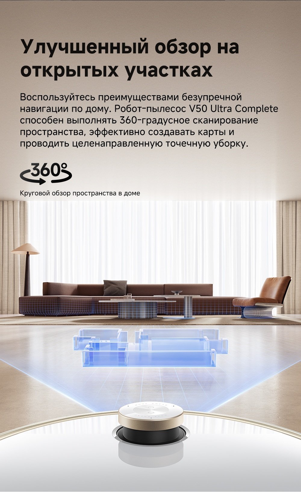 Робот-пылесос TROUVER V50 Ultra Complete RLV72LE‑1 белый - ForteMarket Робот-пылесос TROUVER V50 Ultra Complete RLV72LE‑1 белый купить,0