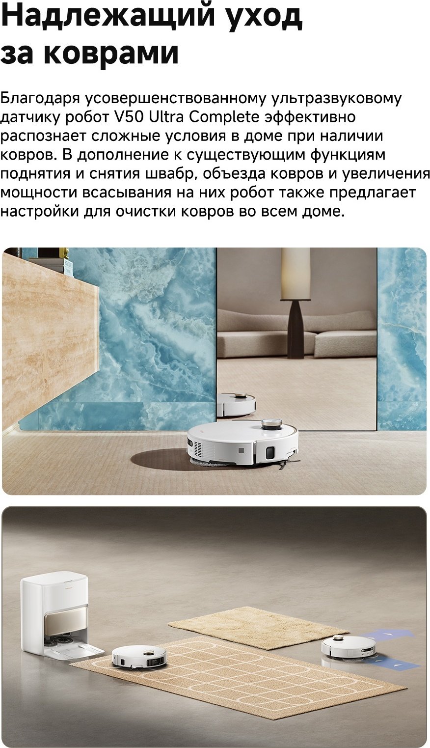 Робот-пылесос TROUVER V50 Ultra Complete RLV72LE‑1 белый - ForteMarket Робот-пылесос TROUVER V50 Ultra Complete RLV72LE‑1 белый купить,0