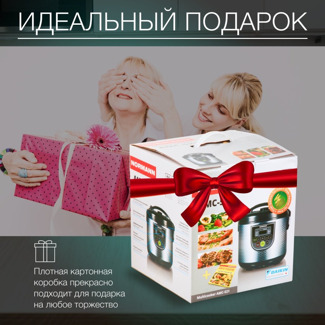 Мультиварка Normann AMC-521 серебристый - ForteMarket Мультиварка Normann AMC-521 серебристый купить,0