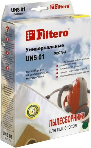 Мешок-пылесборник Filtero New UNS 01-3 Экстра универсальный 3 шт.