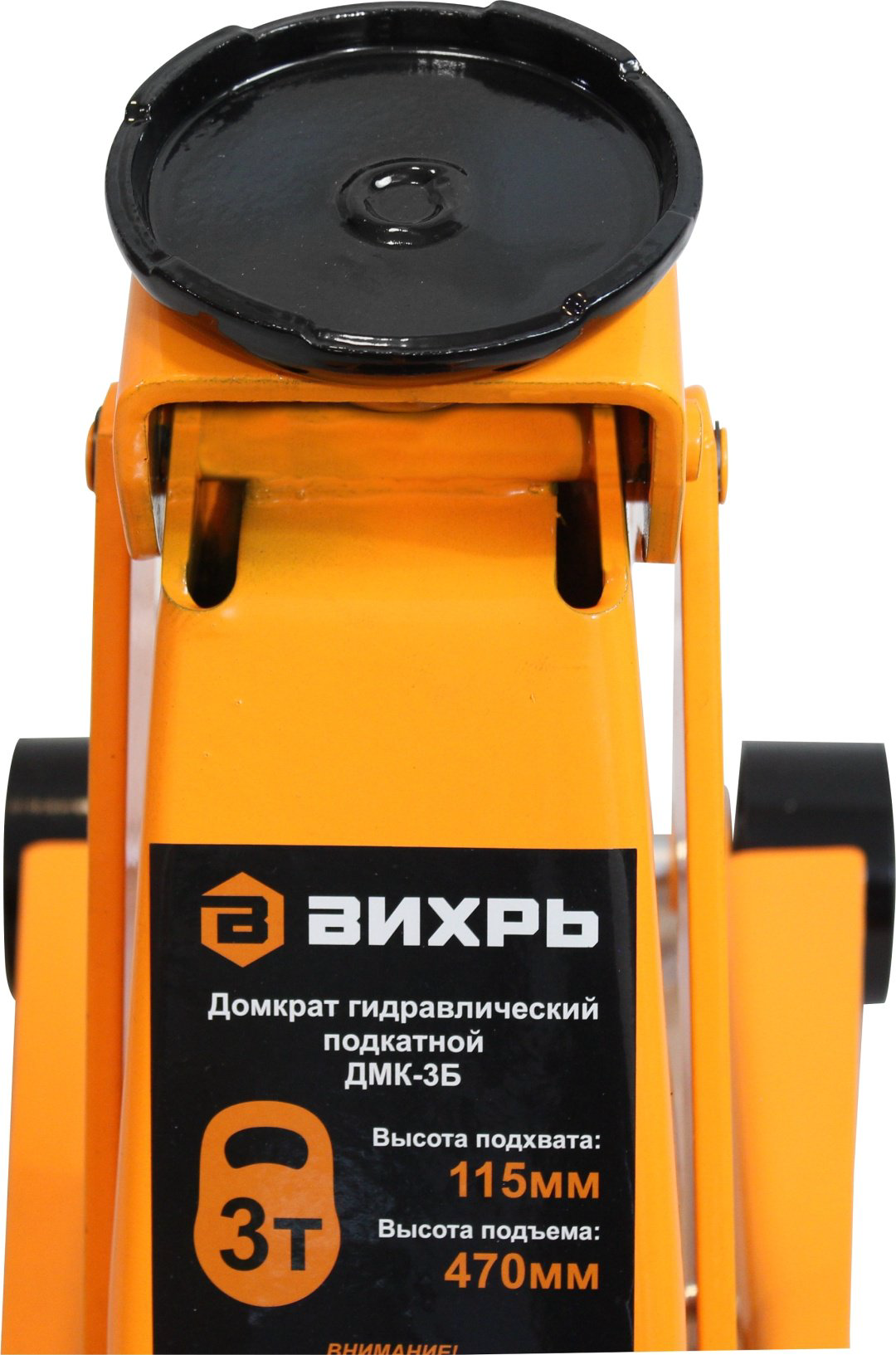 ВИХРЬ домкрат подкатной ДМК-3Б 3 т купить,NaN