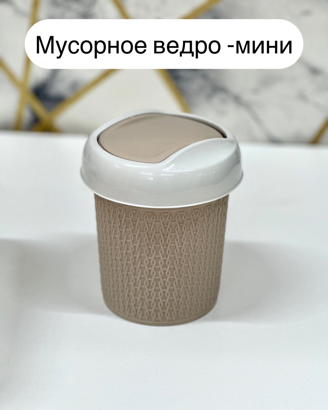 Мусорное ведро с крышкой 1252 1 л купить,NaN