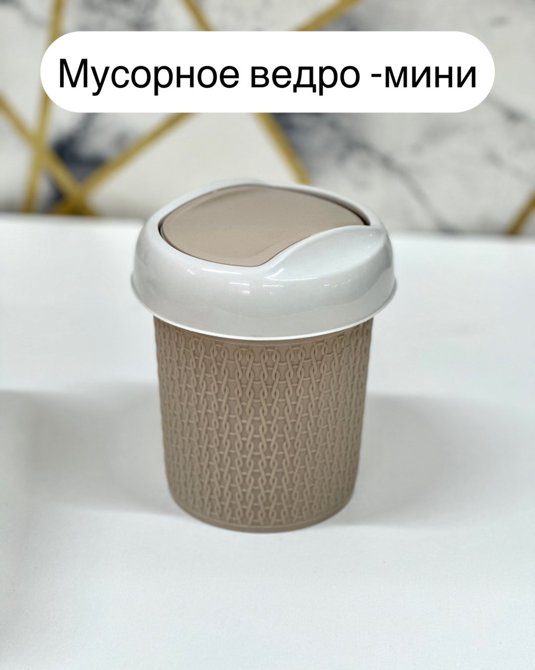 Мусорное ведро с крышкой 1252 1 л купить,NaN