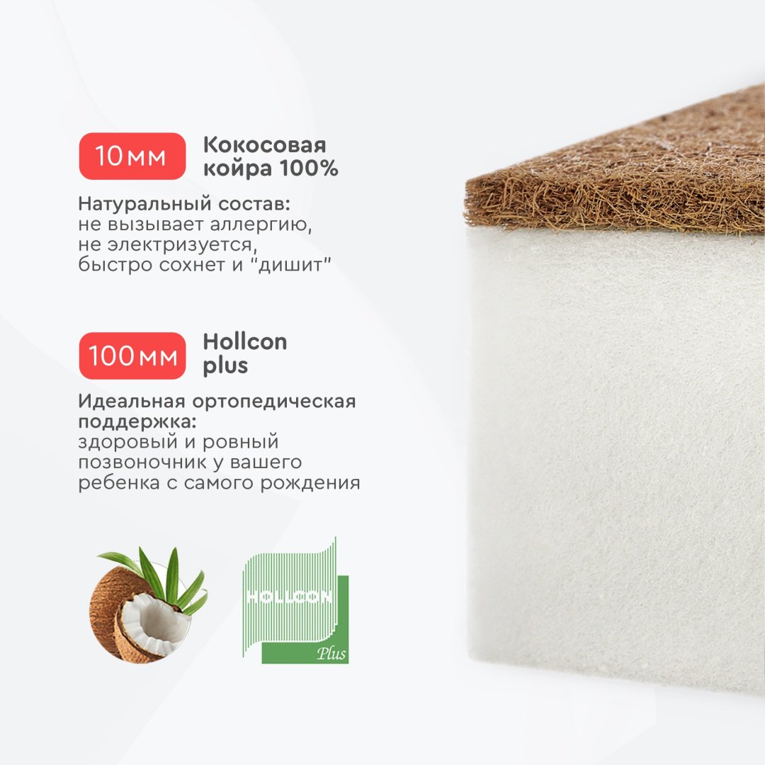 Матрас детский Tomix Baby Lux - ForteMarket Матрас детский Tomix Baby Lux купить,0