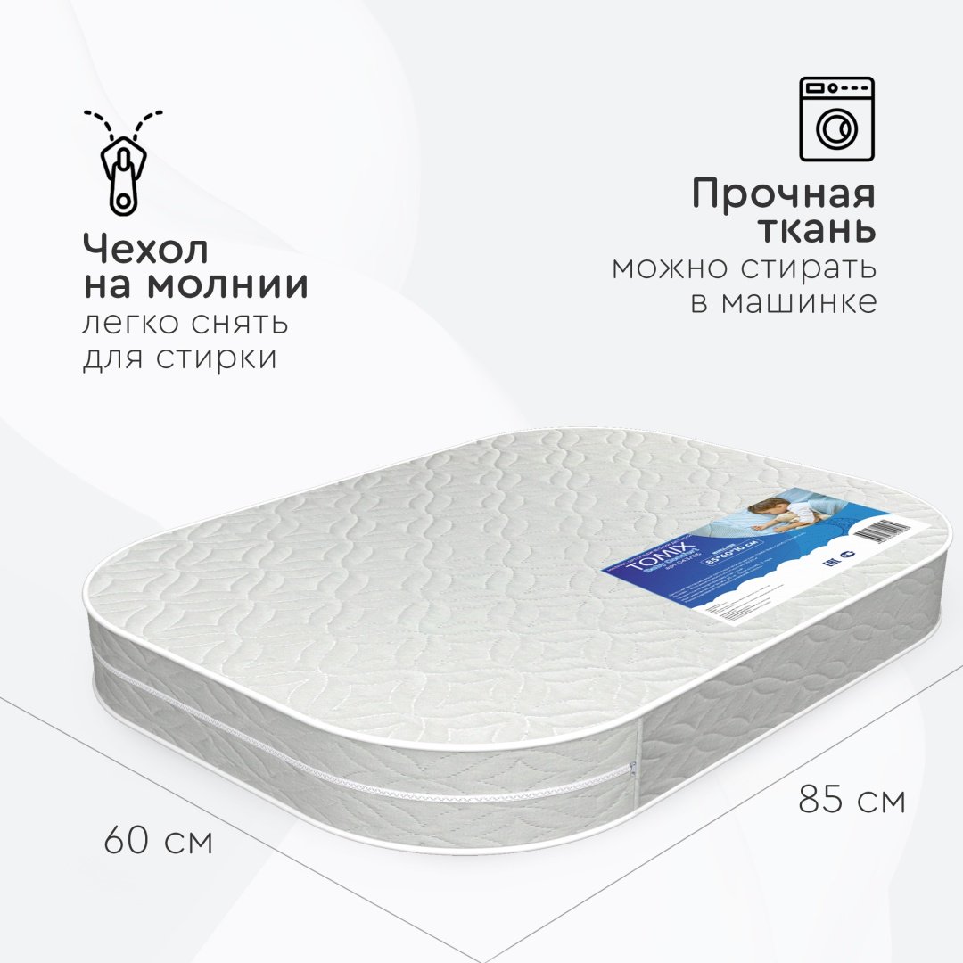 Матрас детский Tomix Baby Lux - ForteMarket Матрас детский Tomix Baby Lux купить,0