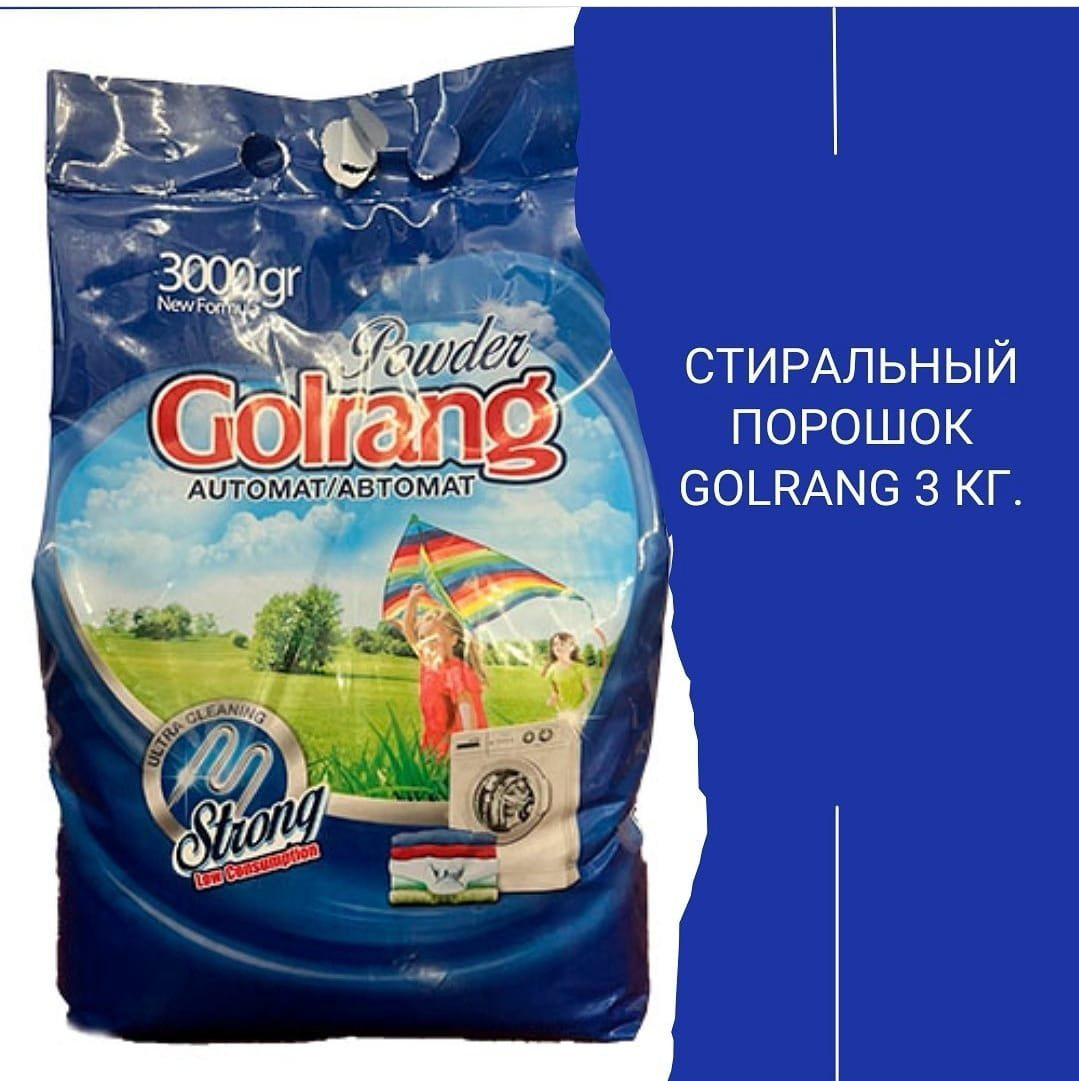 Стиральный порошок Golrang Powder Automat 3 кг - ForteMarket Стиральный порошок Golrang Powder Automat 3 кг купить,NaN