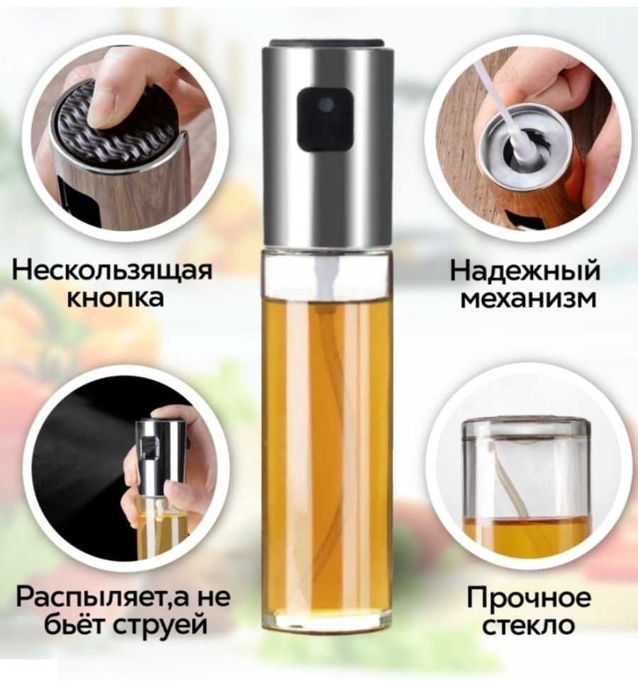 Емкость для жидких специй OilDesp, пластик, стекло купить,NaN