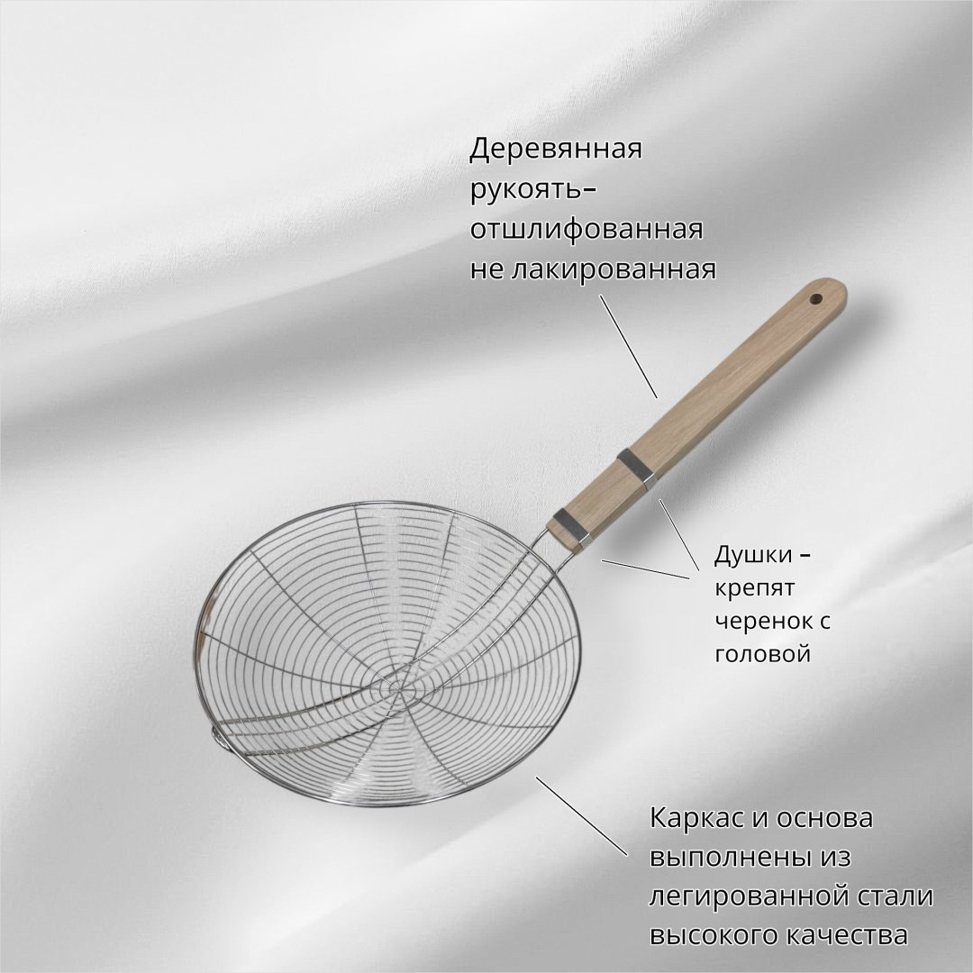 Дуршлаг 640438335 22 см дерево, нержавеющая сталь, 1 шт - ForteMarket Дуршлаг 640438335 22 см дерево, нержавеющая сталь, 1 шт купить,0
