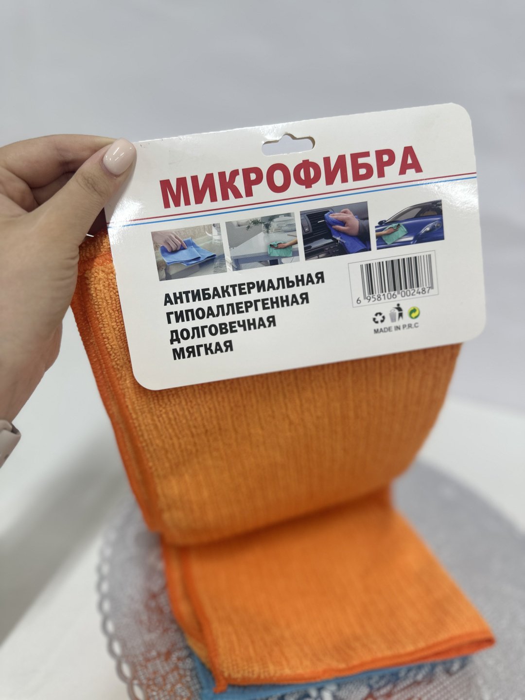 Тряпка 3518 2 шт, микрофибра купить,0