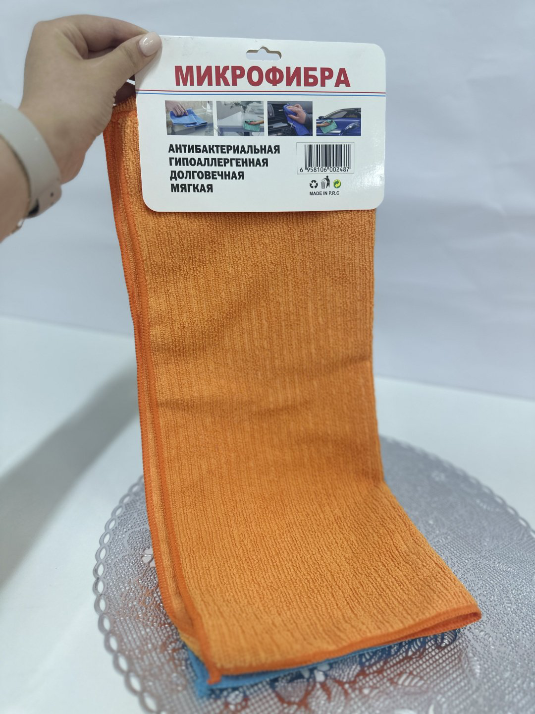 Тряпка 3518 2 шт, микрофибра купить,1240