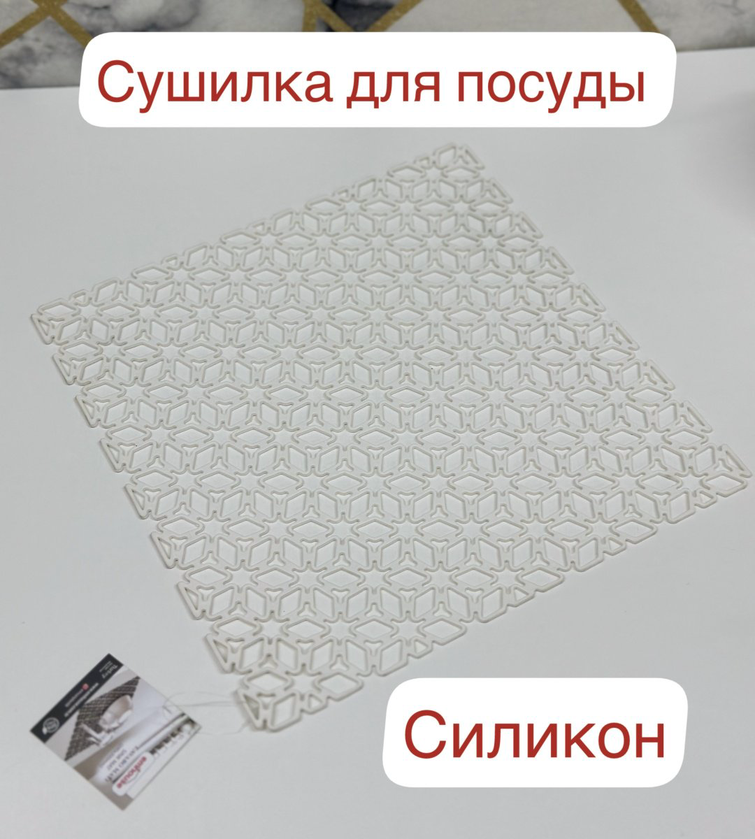 Сушилка отдельностоящая одноярусная ,силикон купить,NaN