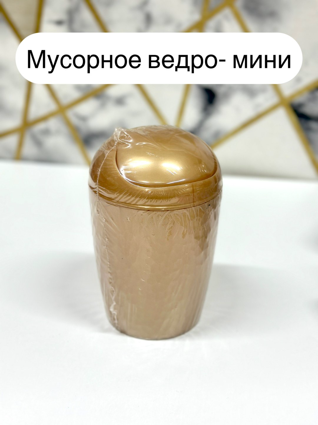 Мусорное ведро с крышкой 0133 1 л купить,NaN
