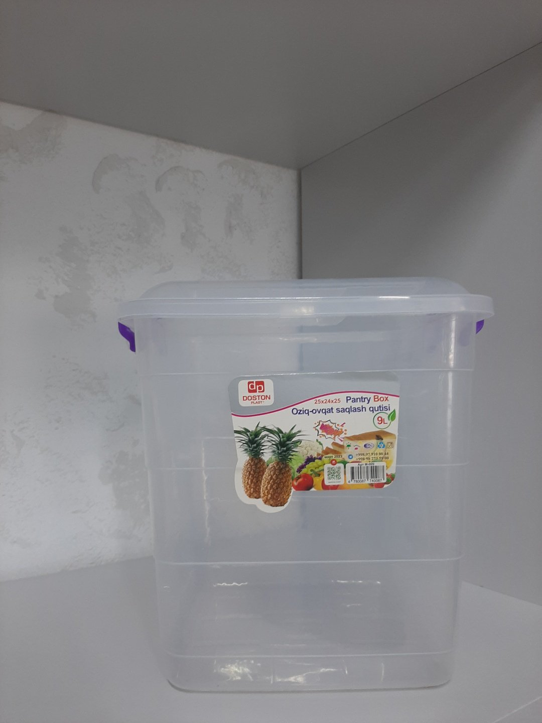 Doston plast контейнер Pantry box, пластик купить,NaN