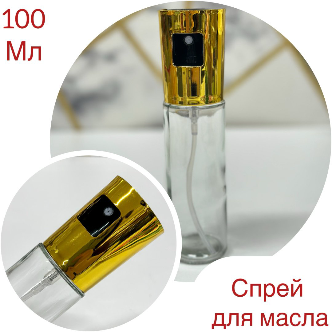 Бутылка 0763, стекло купить,800
